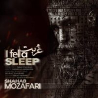 دانلود آهنگ شهاب مظفری با نام غربت